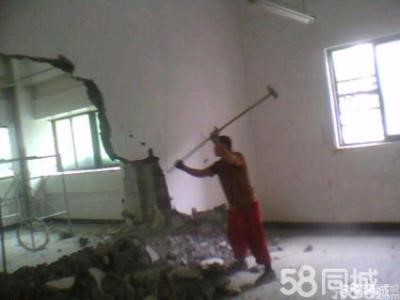 墻體拆除