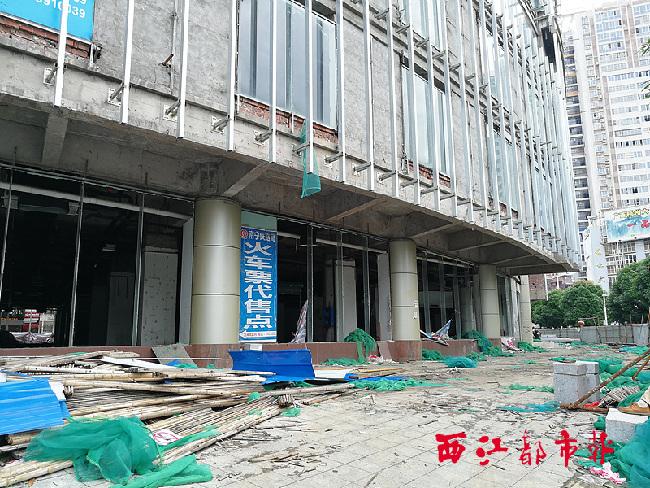 商場外墻拆除